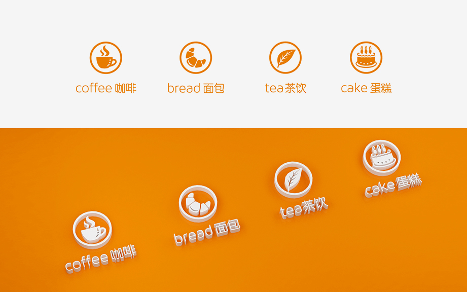 标志VI设计图2 标志VI设计图2