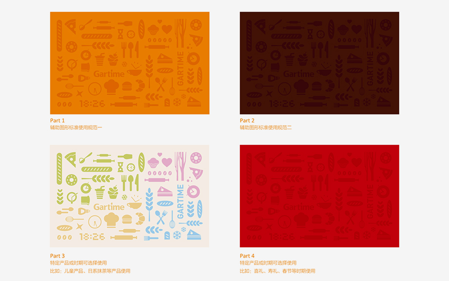 标志VI设计图3 标志VI设计图3