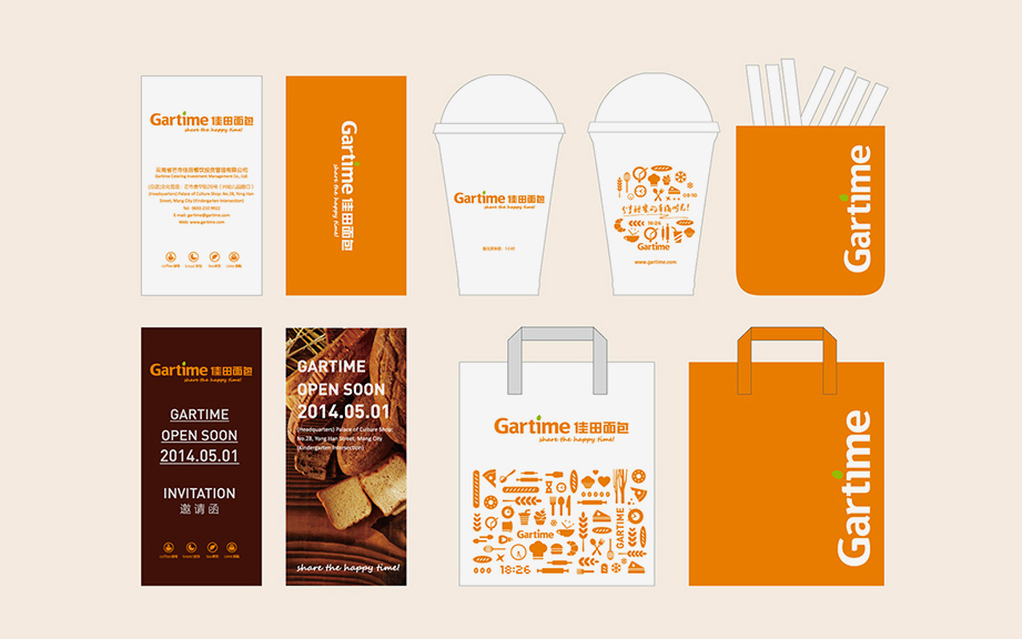 标志VI设计图4 标志VI设计图4