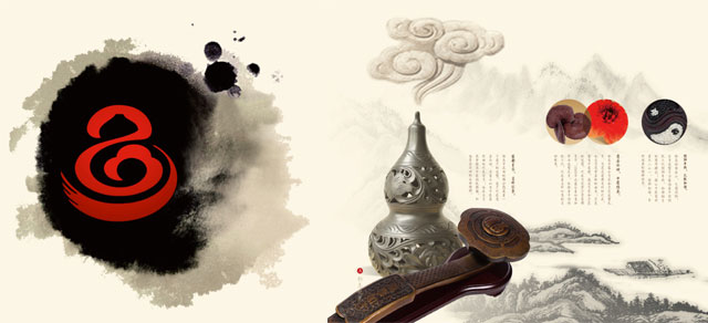 勺花堂宣传广告