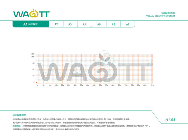 华高药业网站设计图 华高药业网站设计图