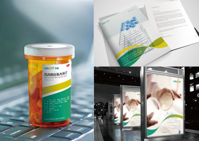 华高药业vi标志 华高药业vi标志