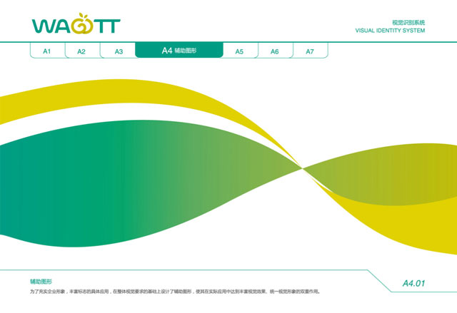 华高药业网站设计图 华高药业网站设计图