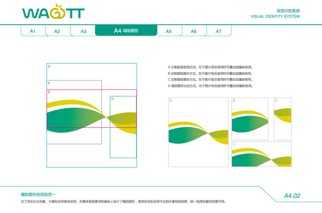 华高药业网站设计图 华高药业网站设计图