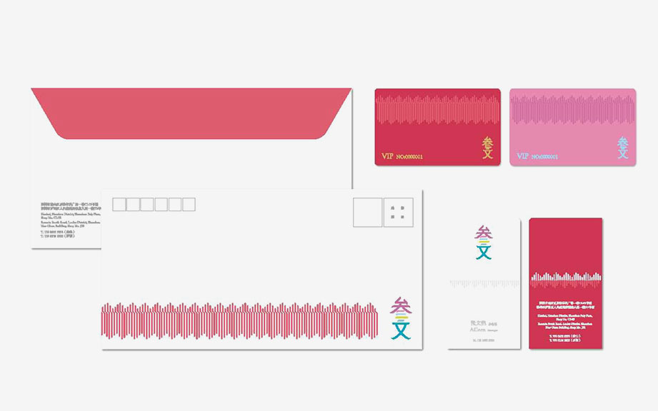 标志VI设计图 标志VI设计图