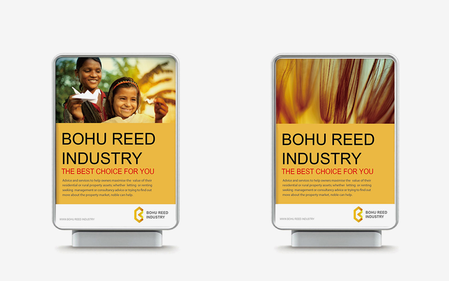 广告设计 广告设计