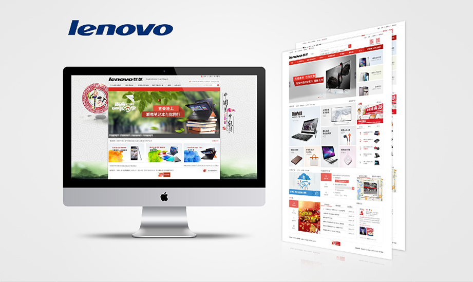 联想网站设计