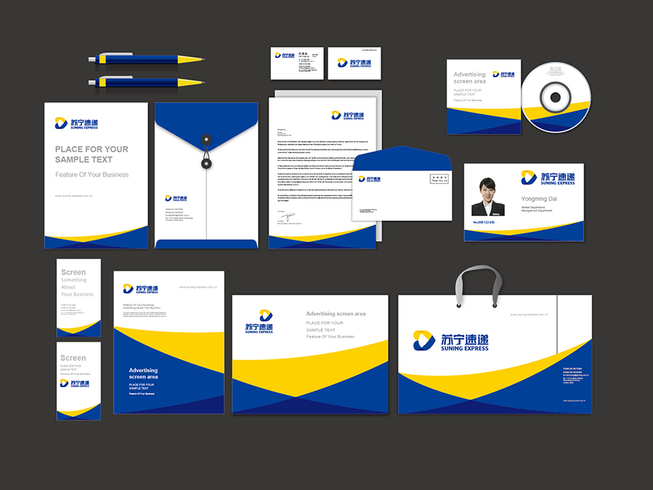 苏宁速递包装设计 苏宁速递包装设计