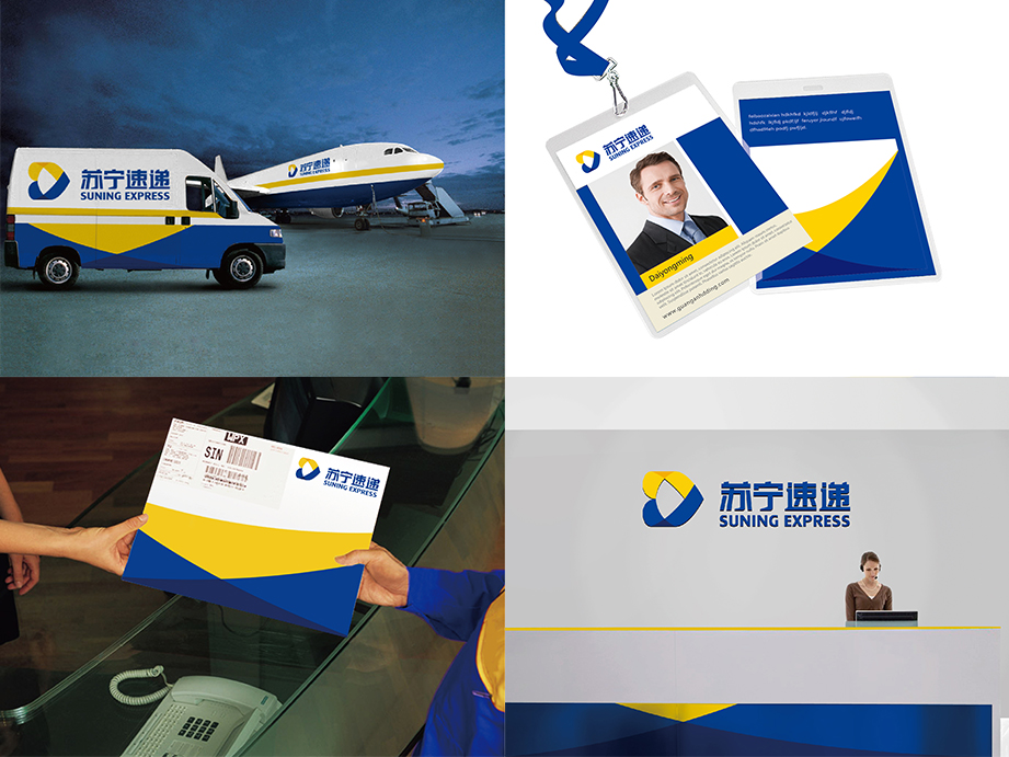 苏宁速递包装设计 苏宁速递包装设计