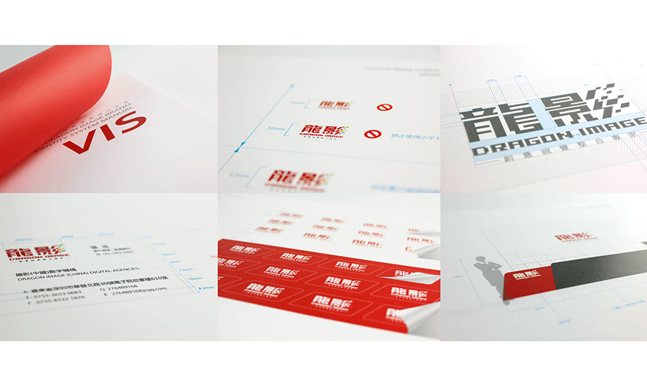 龙影标志设计 龙影标志设计