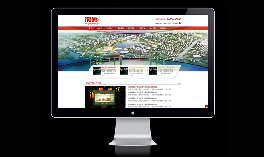 龙影网站设计 龙影网站设计