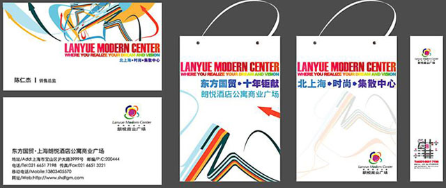 朗悦酒店包装设计 朗悦酒店包装设计