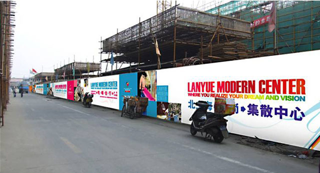 朗悦酒店宣传广告 朗悦酒店宣传广告