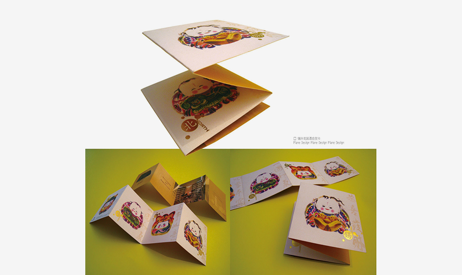 锡州花园酒店VI设计 锡州花园酒店VI设计