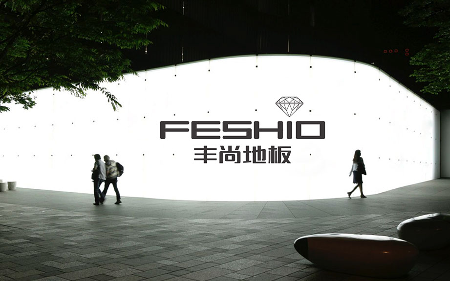 丰尚地板标志设计