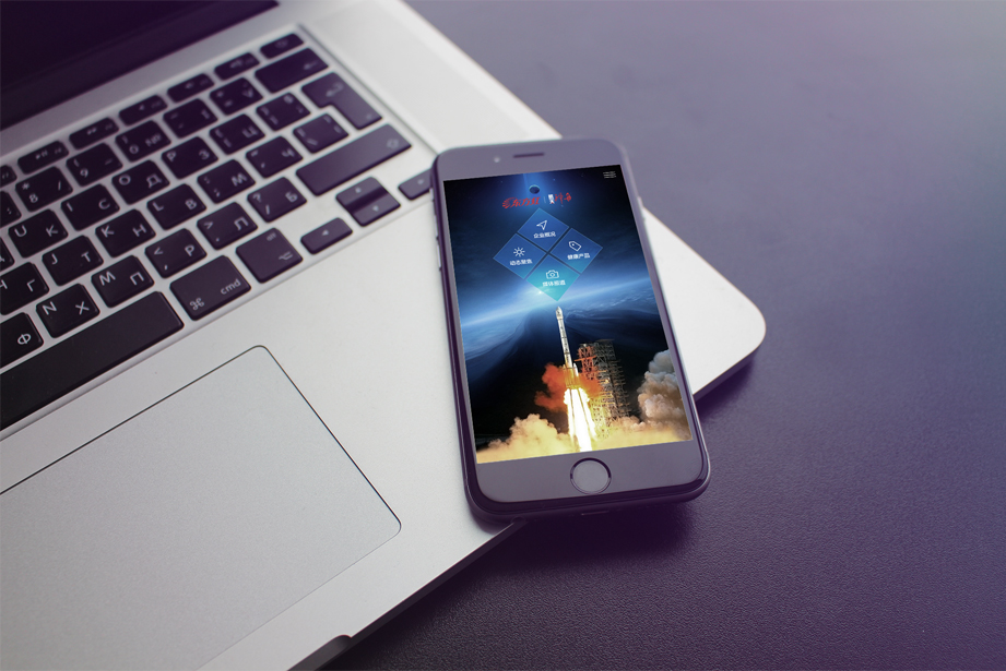 东方红手机站 东方红手机站