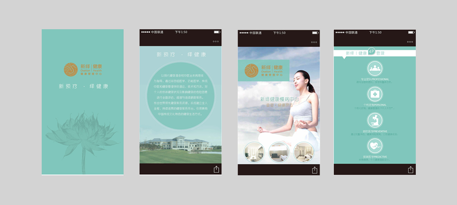 微信展览缩略图 微信展览缩略图