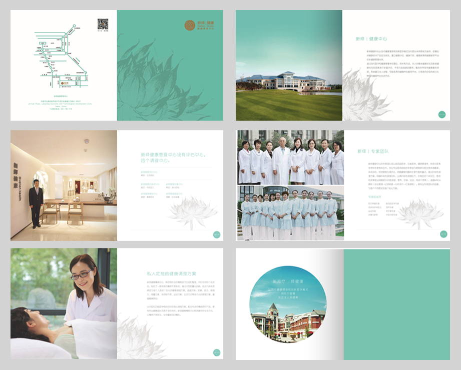 新绎画册设计 新绎画册设计