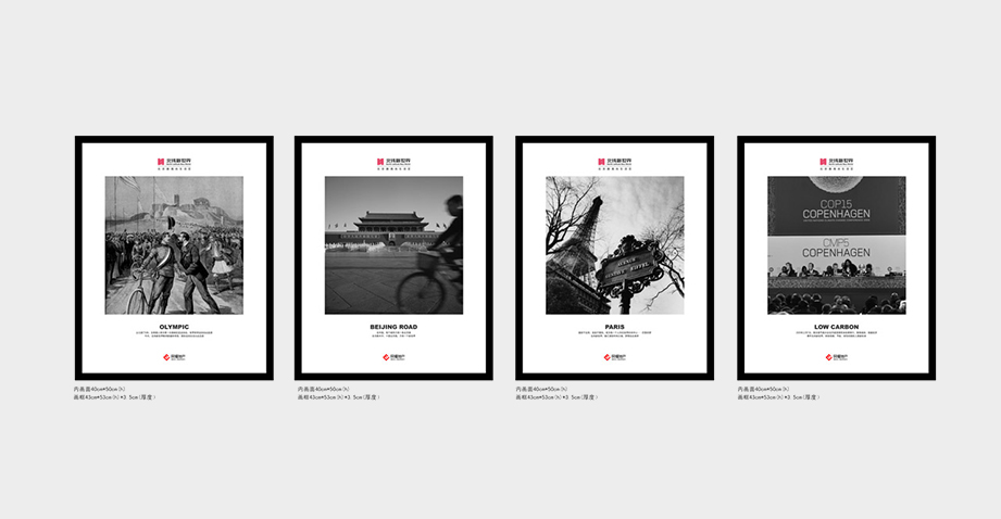 北纬新世界vi设计2