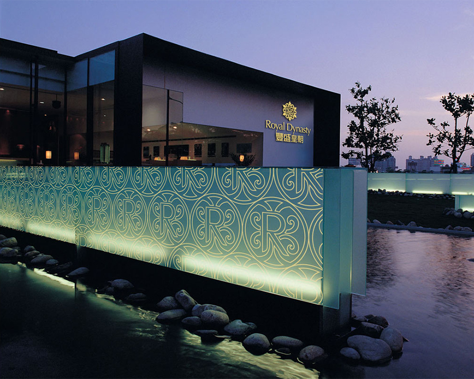 丰盛皇朝VI设计1