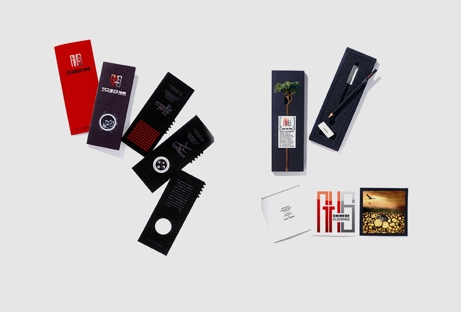 汉邦地板VI设计4