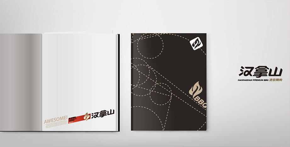 汉拿山菜单设计 汉拿山菜单设计