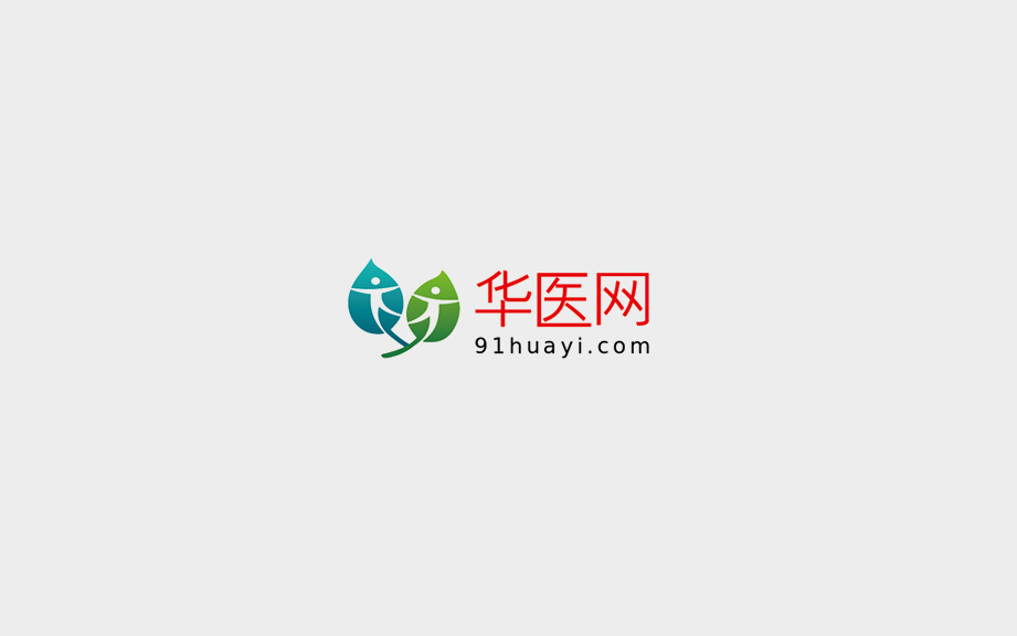 华医网logo 华医网logo