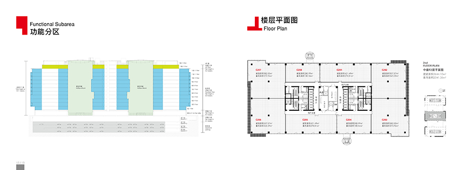 凯晨世贸中心l施工图
