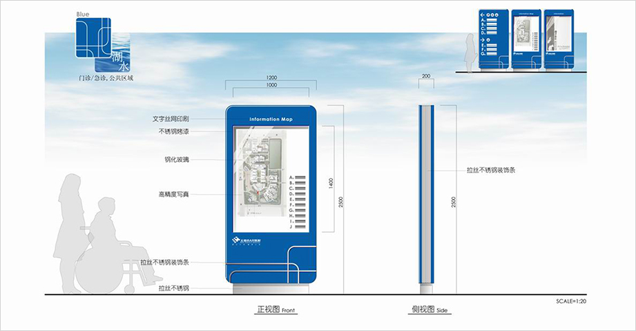 无锡市人民医院VI设计2 无锡市人民医院VI设计2