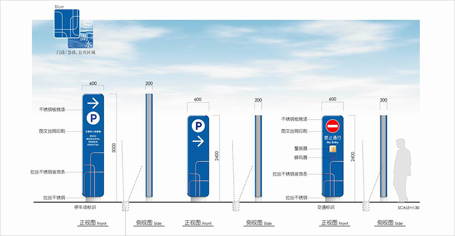 无锡市人民医院VI设计3 无锡市人民医院VI设计3
