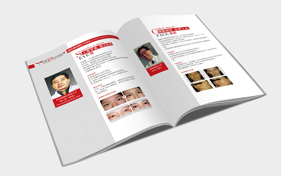 亚韩国际画册1 亚韩国际画册1