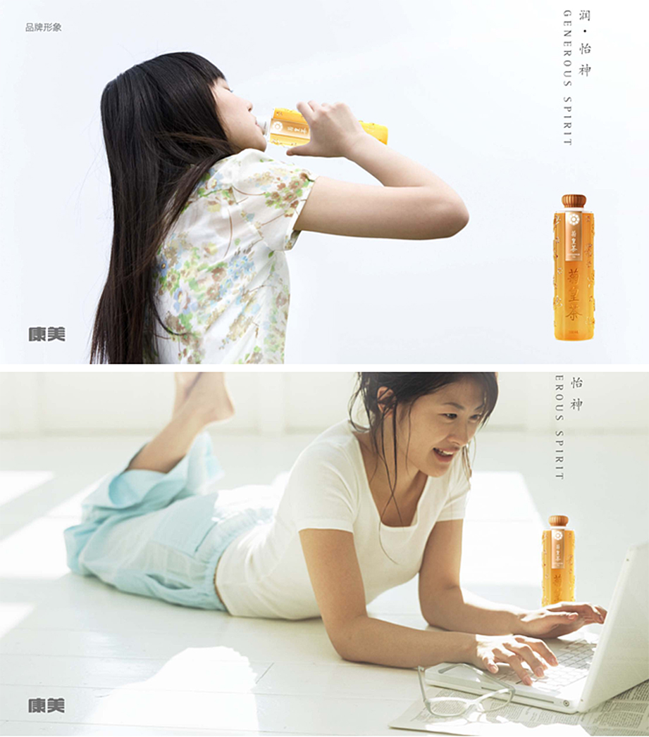 菊皇茶品牌设计