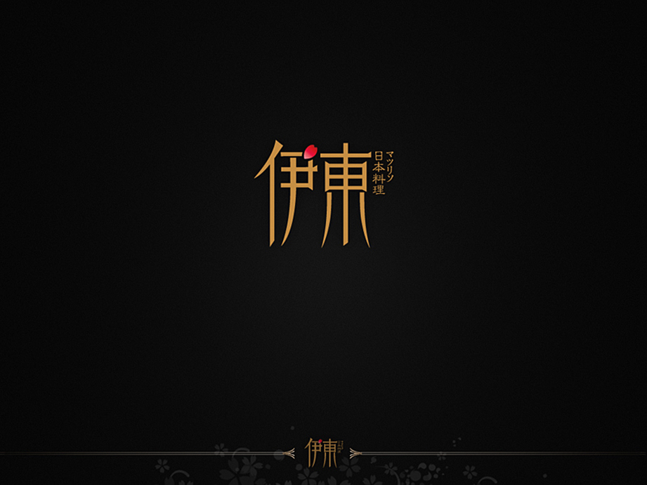 伊东logo 伊东logo
