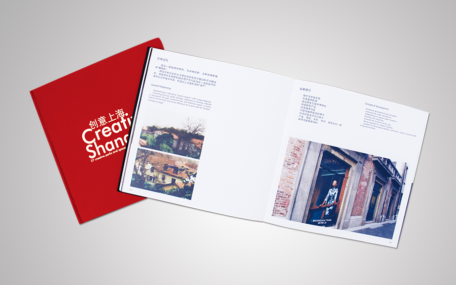 上海老汤坊菜单1 上海老汤坊菜单1