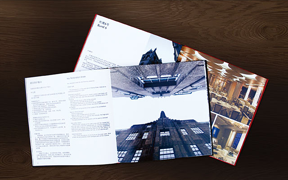 上海老汤坊菜单4 上海老汤坊菜单4