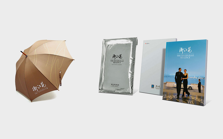 御江苑画册3 御江苑画册3