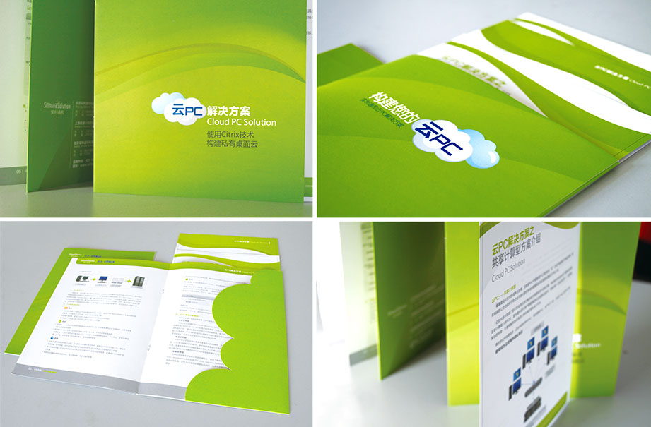 实力通和画册1 实力通和画册1