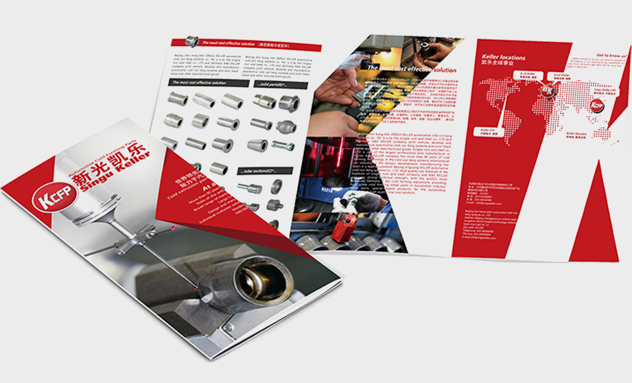 新光凯乐画册 新光凯乐画册