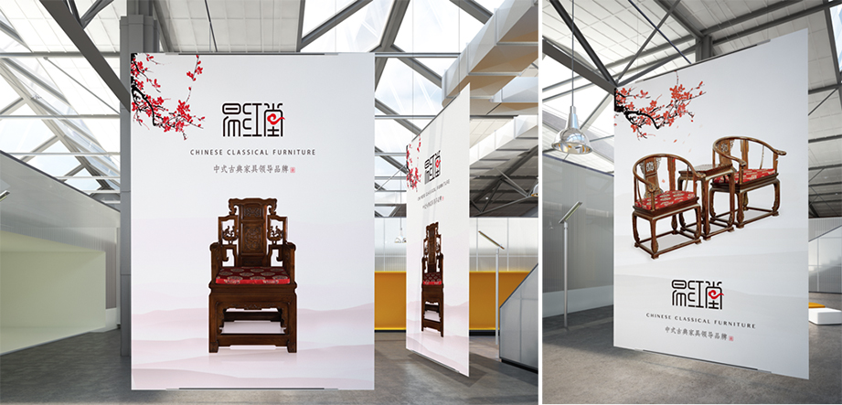 易红堂广告设计