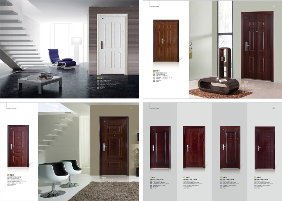 永和安画册2 永和安画册2