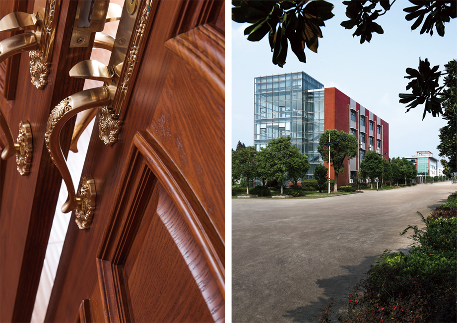 永和安画册4 永和安画册4