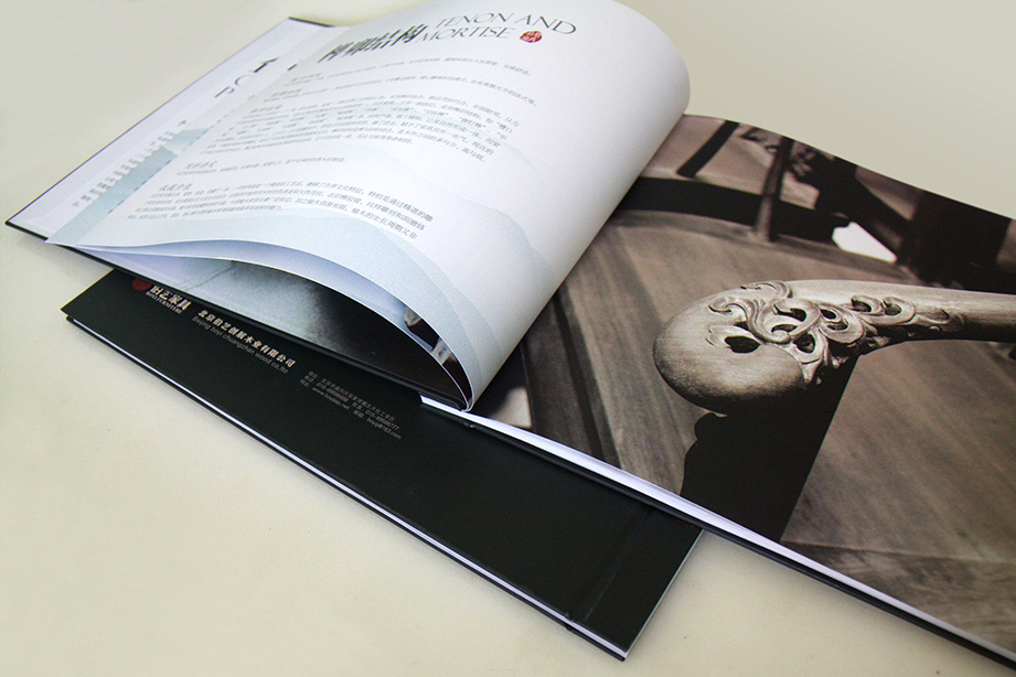 伯艺家具画册3 伯艺家具画册3