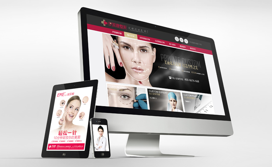 伊美康网站及新媒体 伊美康网站及新媒体