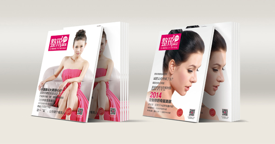 伊美康广告画册 伊美康广告画册