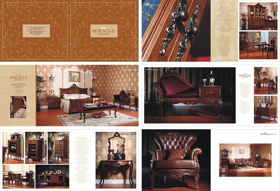 美瑞克家具画册