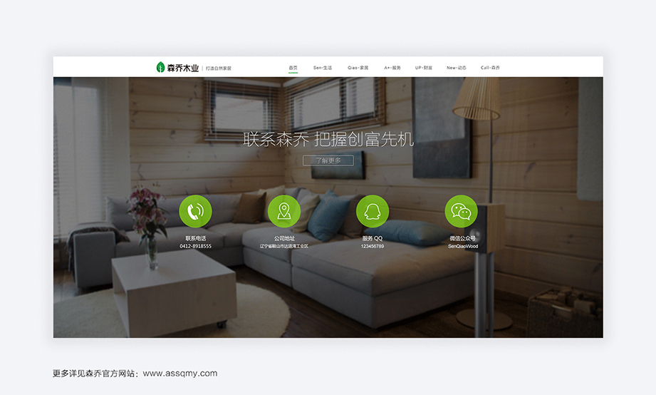森乔案例_37 森乔案例_37