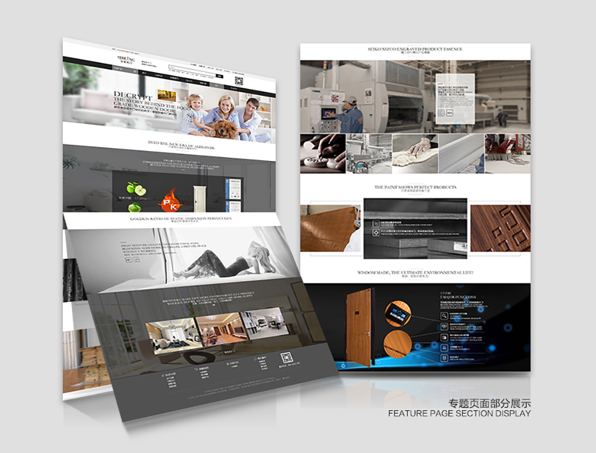 兄弟电商建设2 兄弟电商建设2