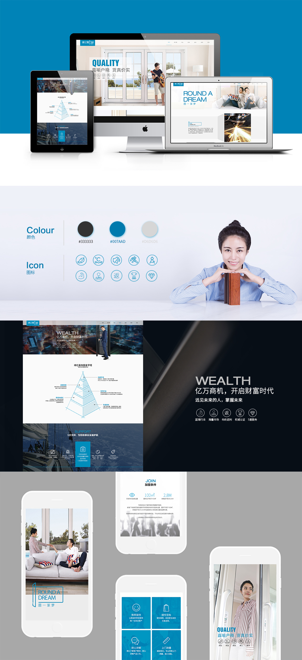 缘亿嘉_03 缘亿嘉_03