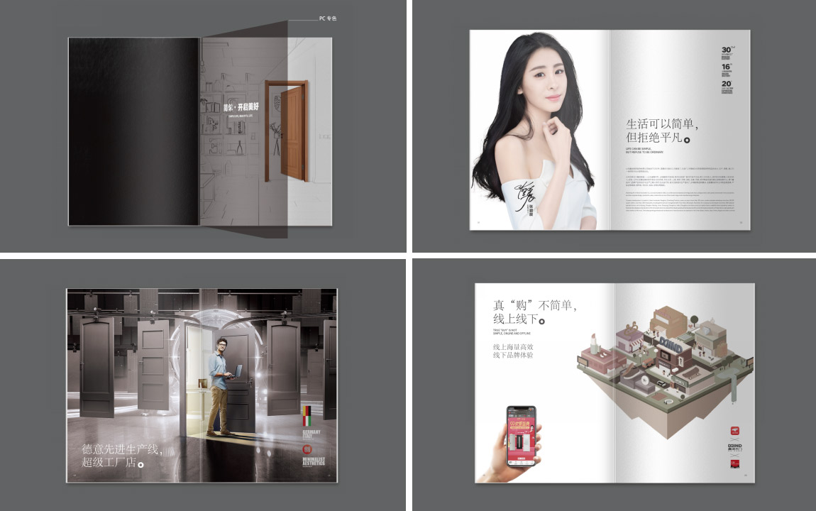 画册设计-3 画册设计-3