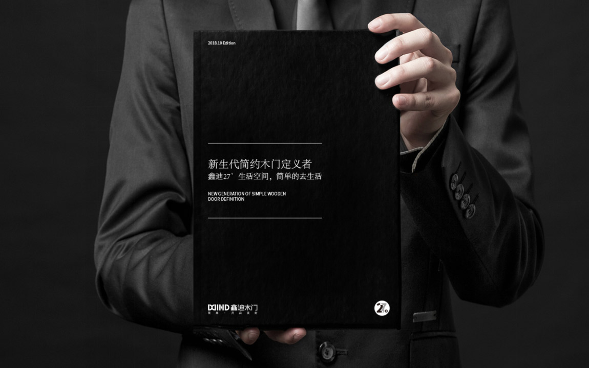 画册设计-4 画册设计-4